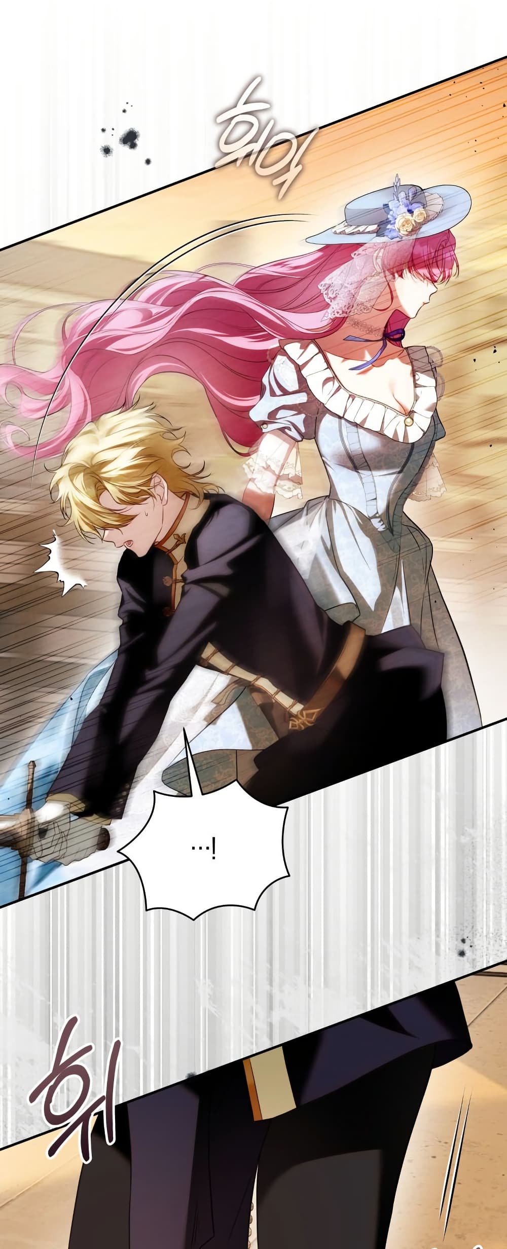 The Flower With a Sword page 1