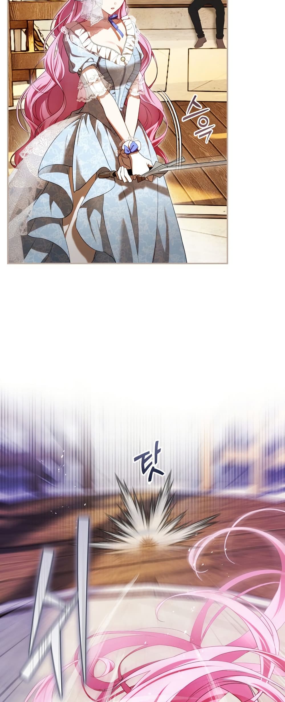 The Flower With a Sword page 10