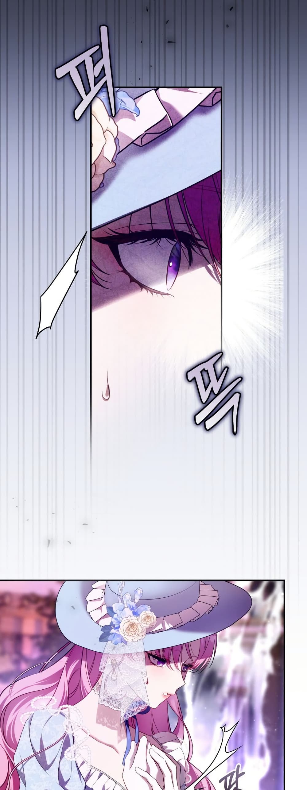 The Flower With a Sword page 20