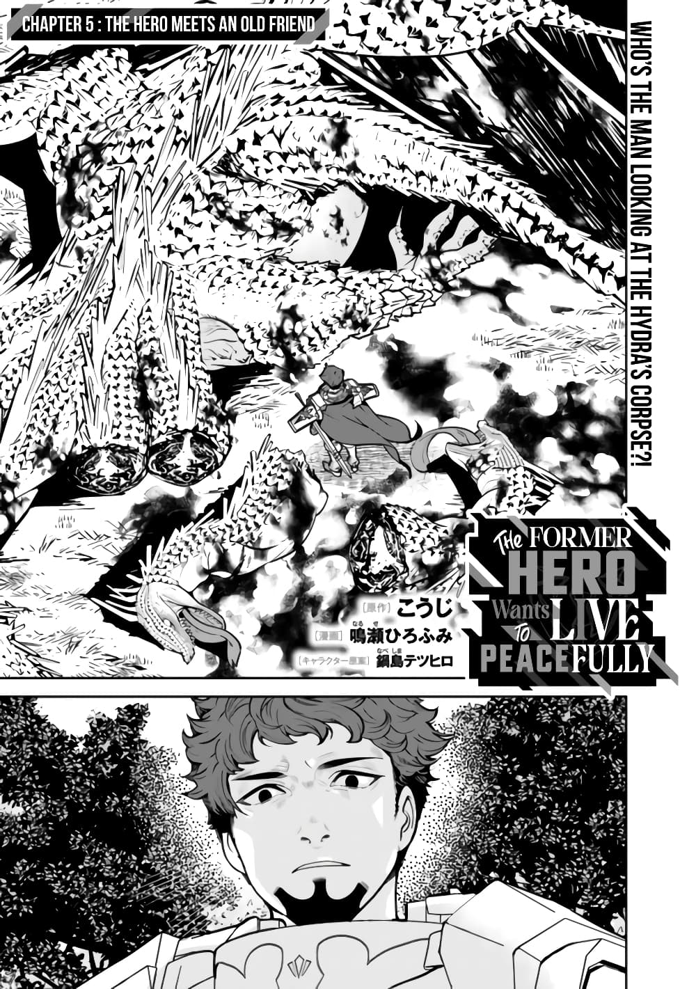 The Former Hero Wants To Live Peacefully page 1