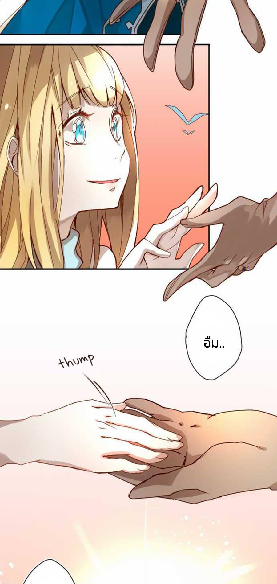 The Forte of the Blue Sky page 13