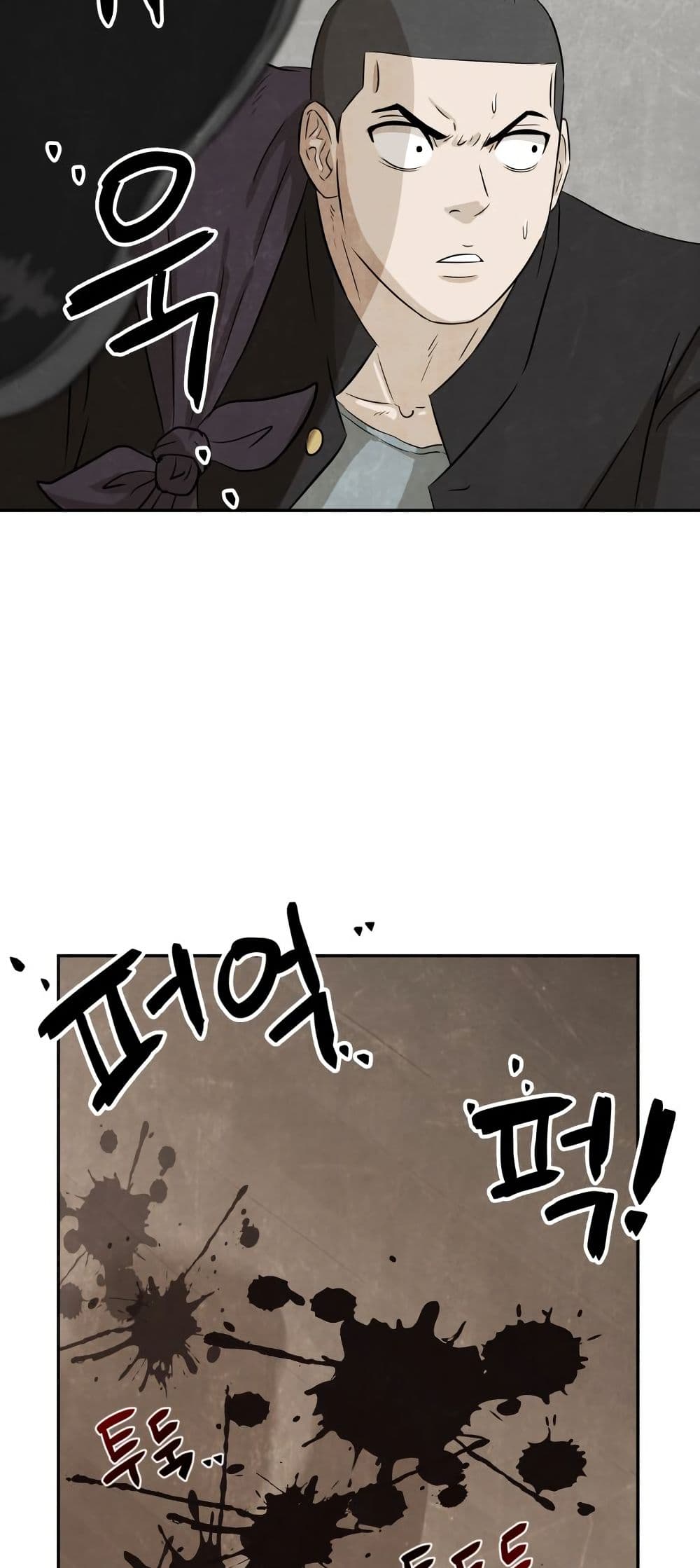The Founder page 24
