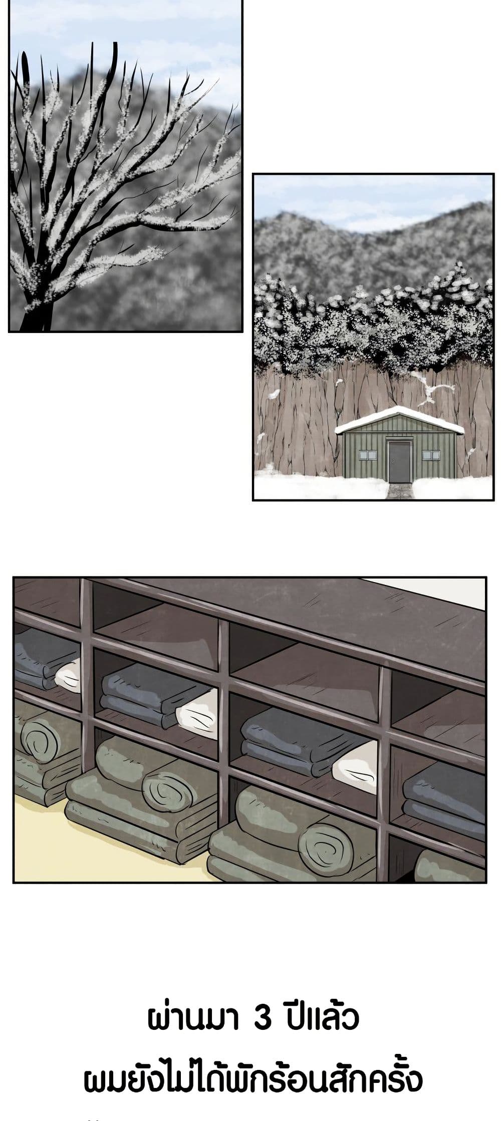 The Founder page 31