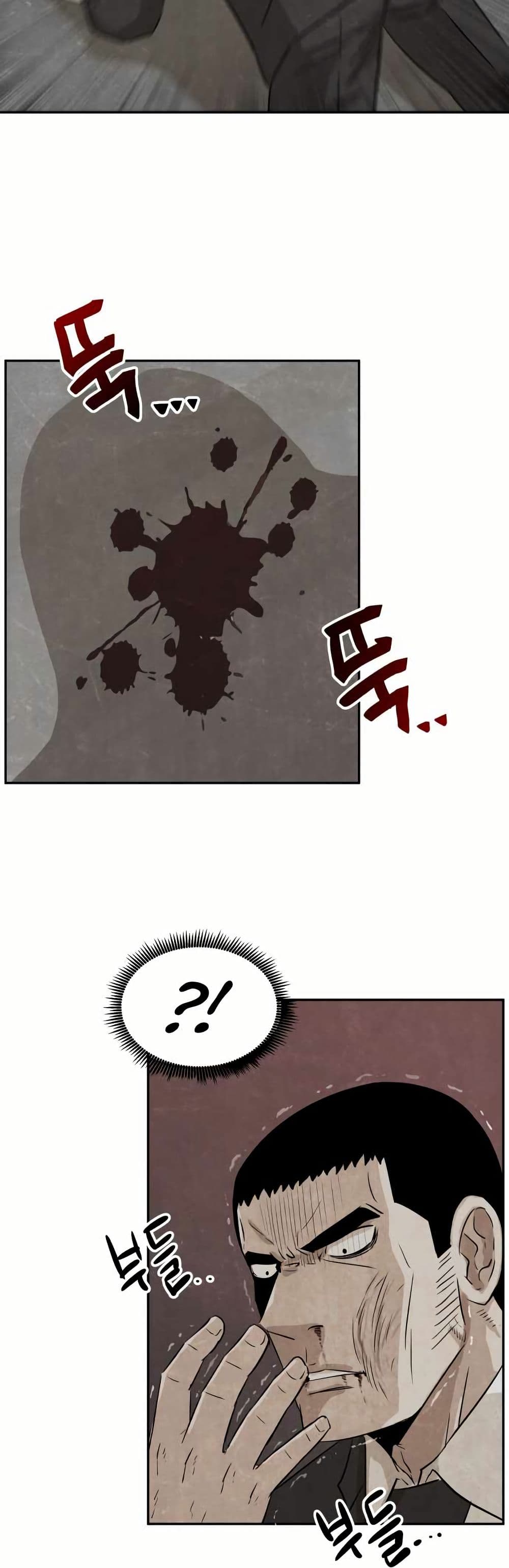 The Founder page 34