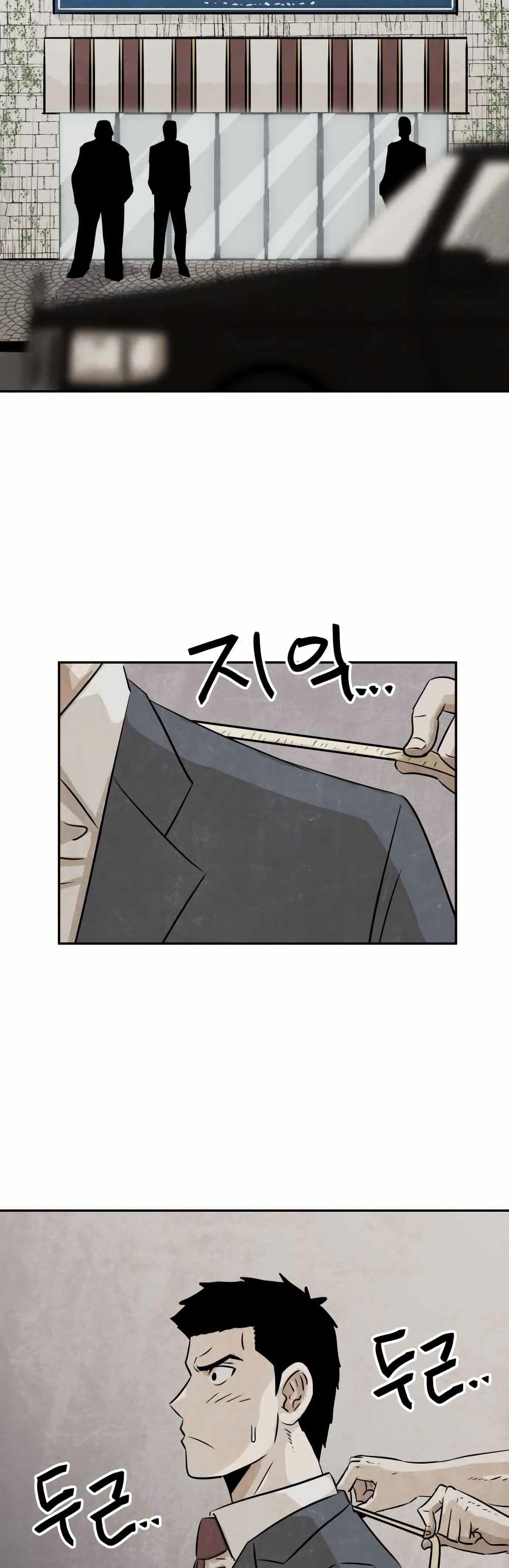 The Founder page 45