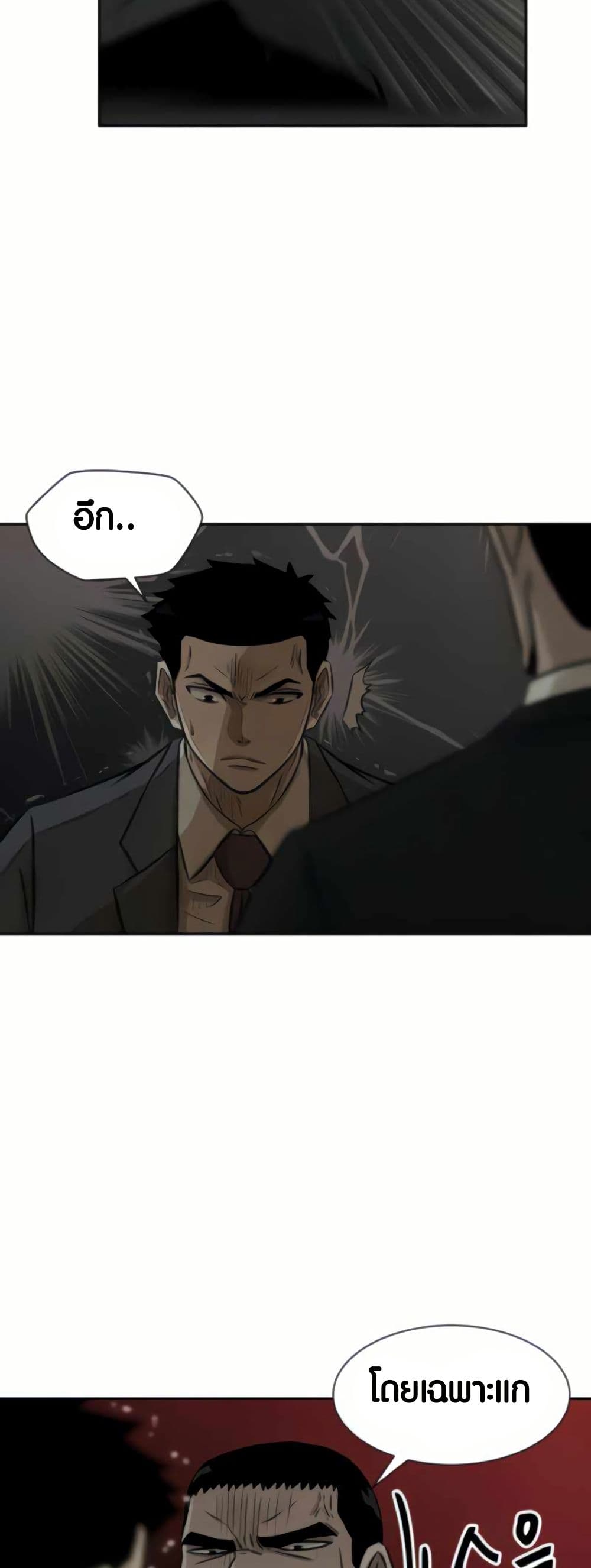 The Founder page 19