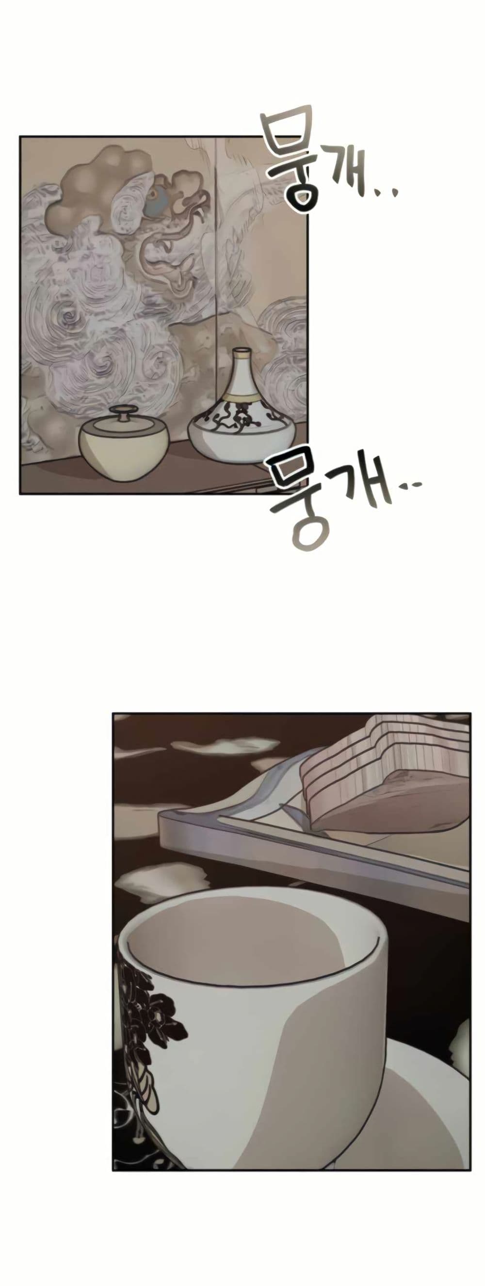 The Founder page 22