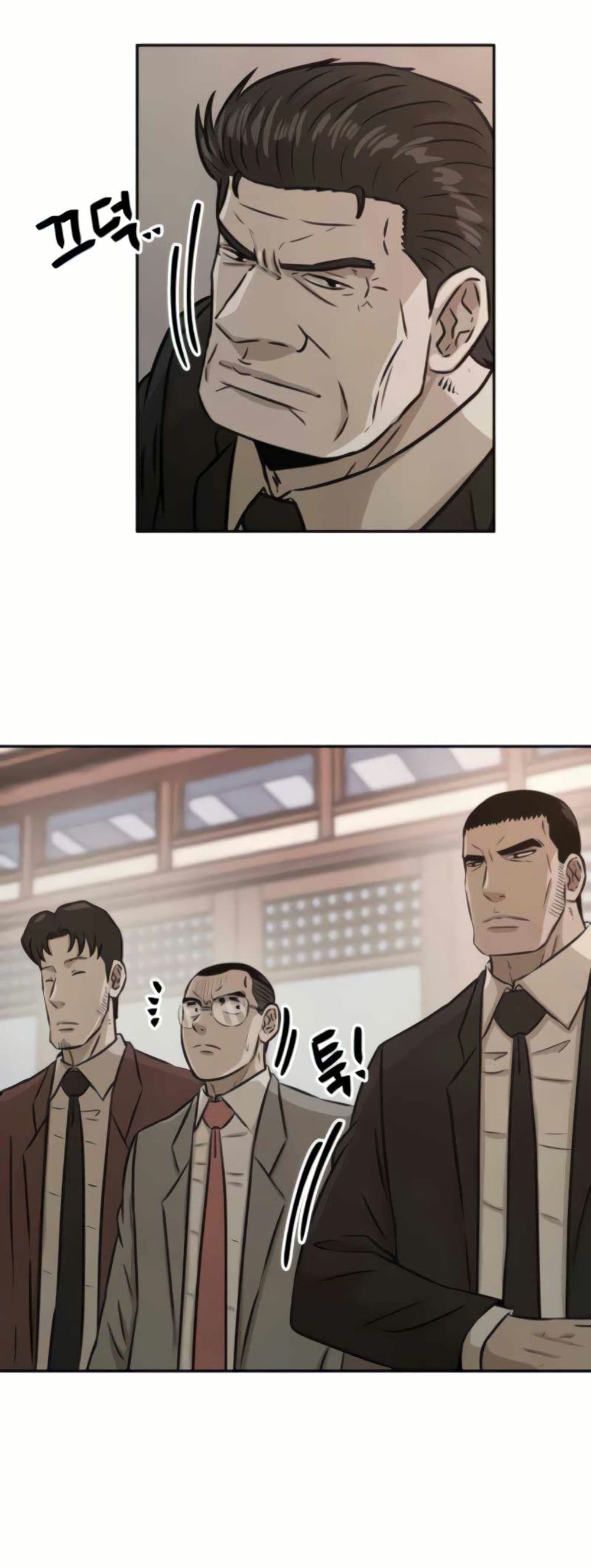The Founder page 25