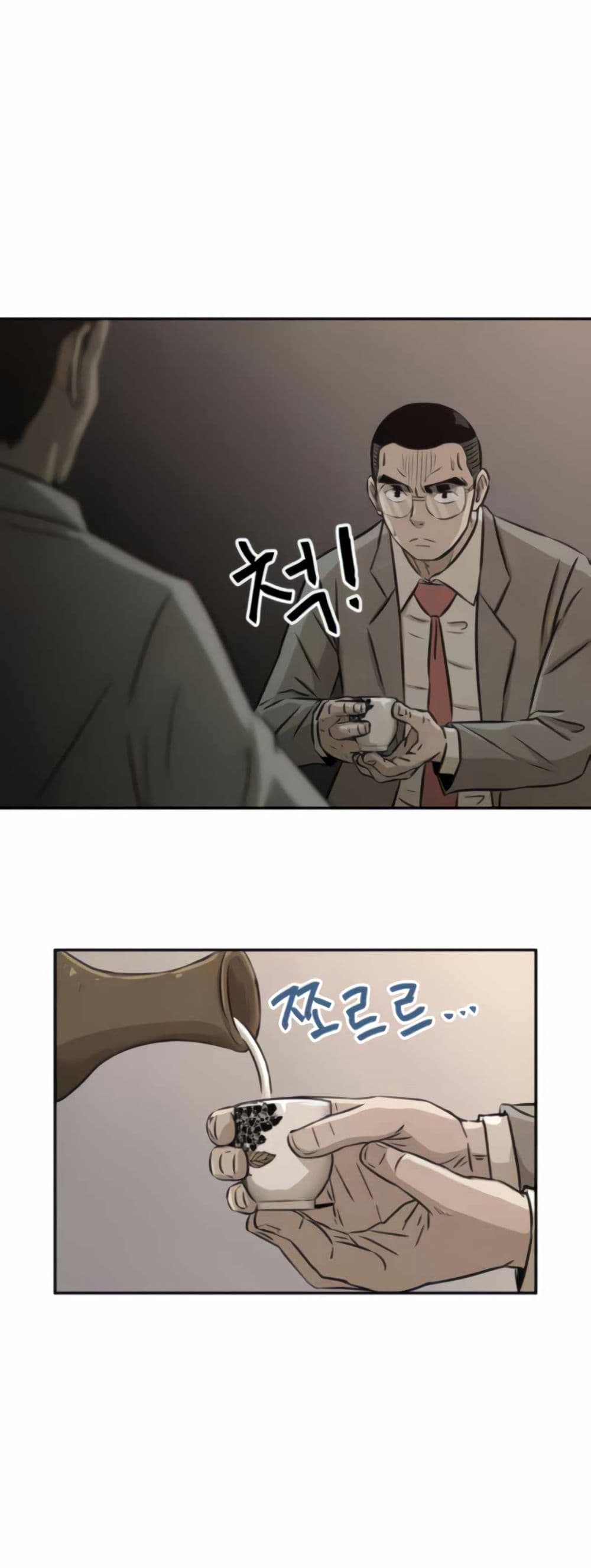 The Founder page 27