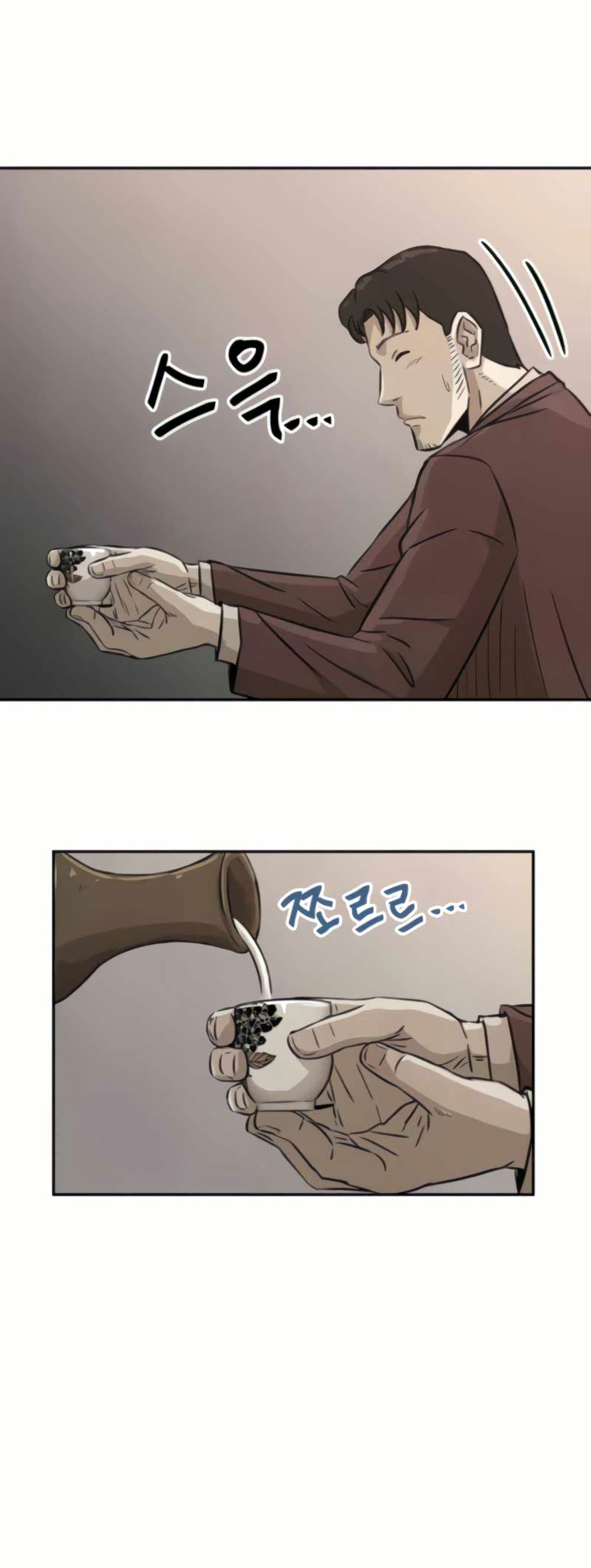 The Founder page 28