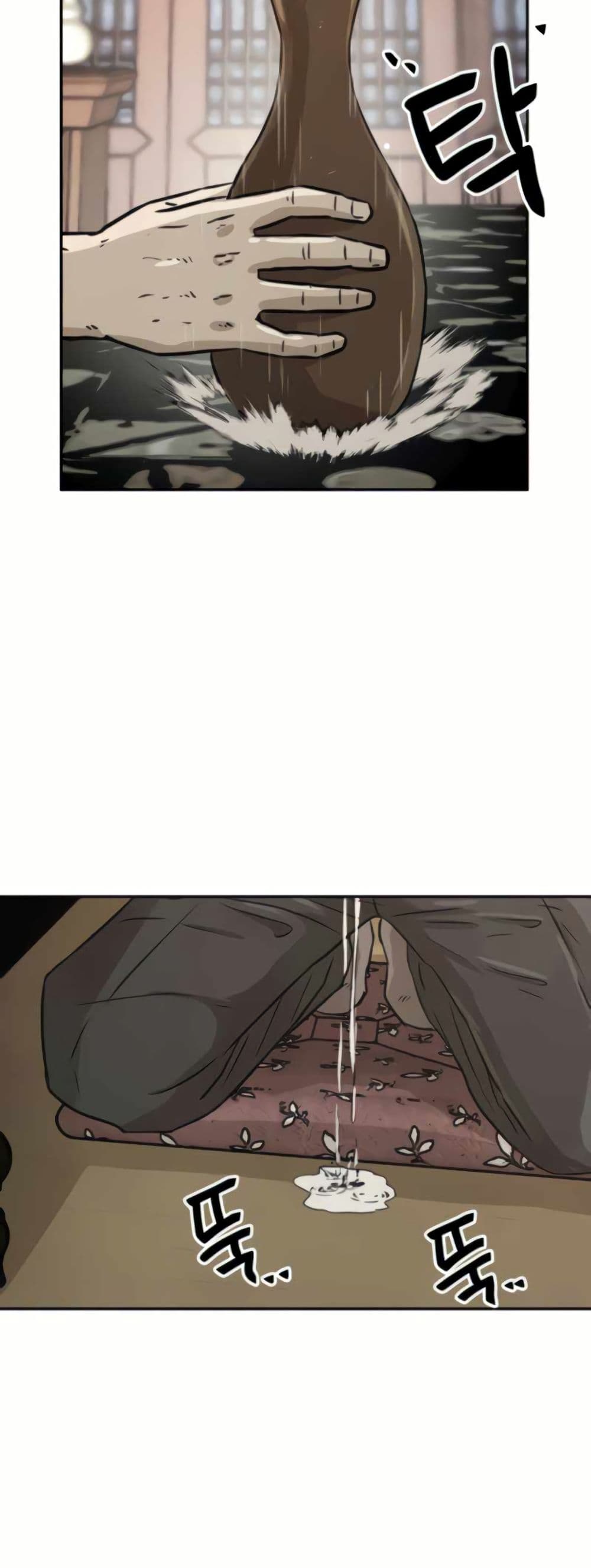The Founder page 33