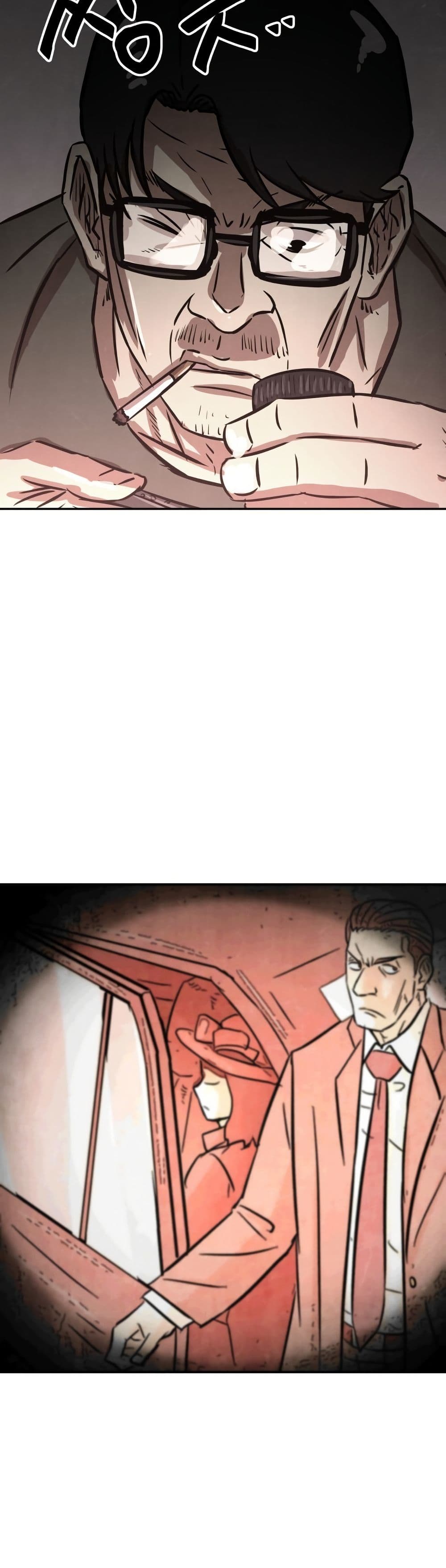 The Founder page 2