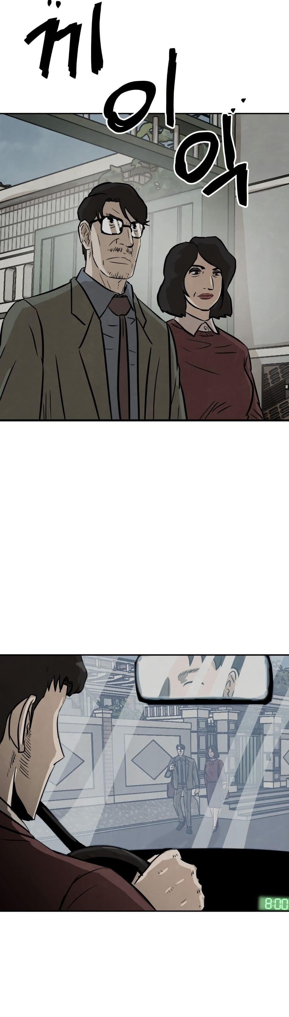 The Founder page 5