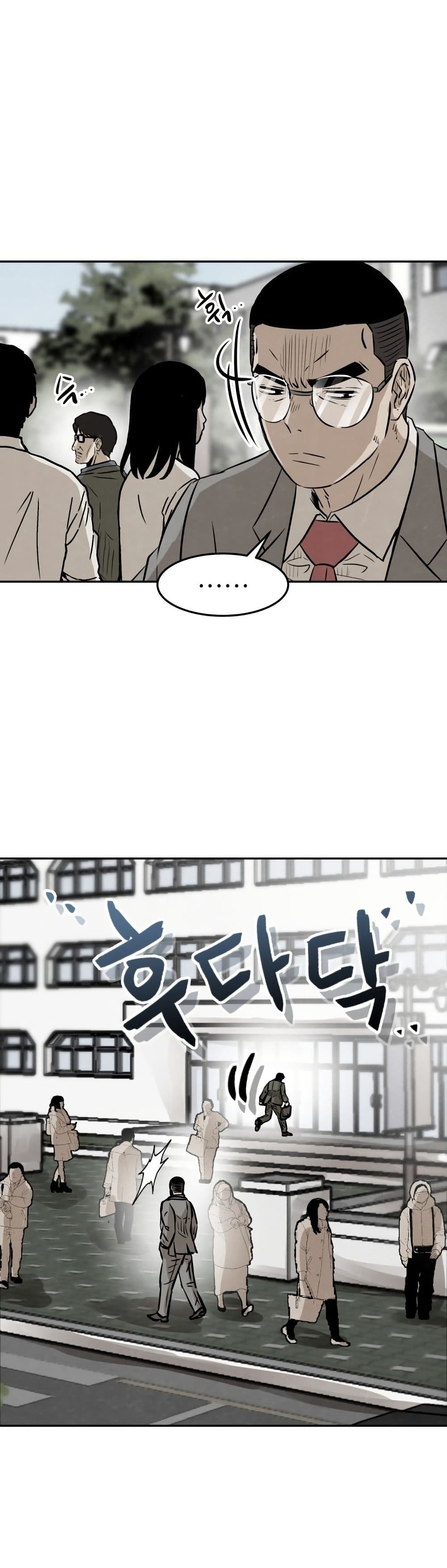 The Founder page 21
