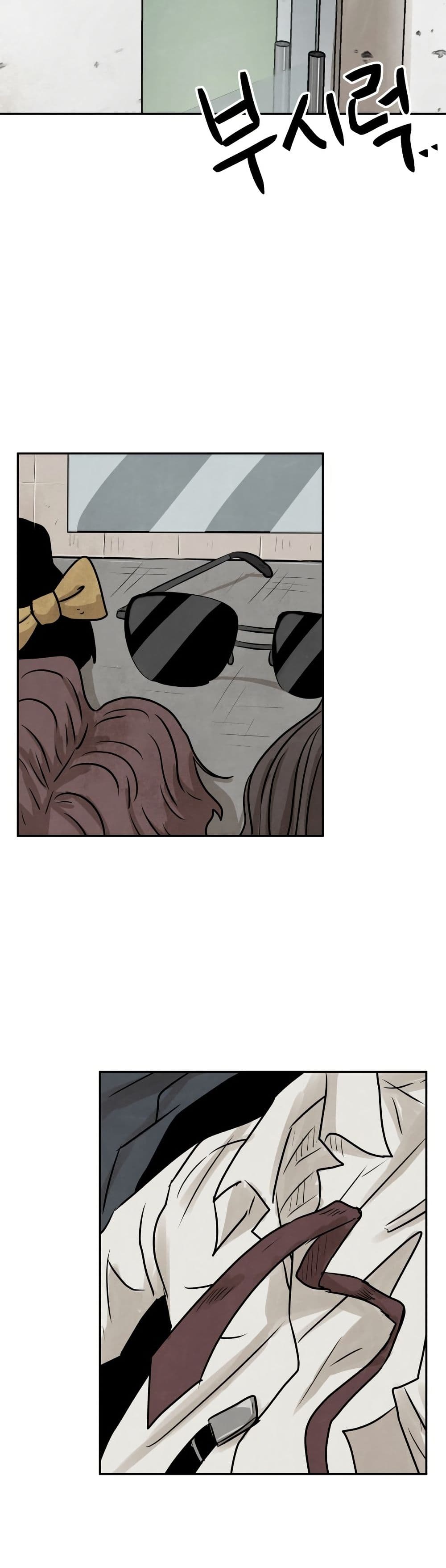 The Founder page 29
