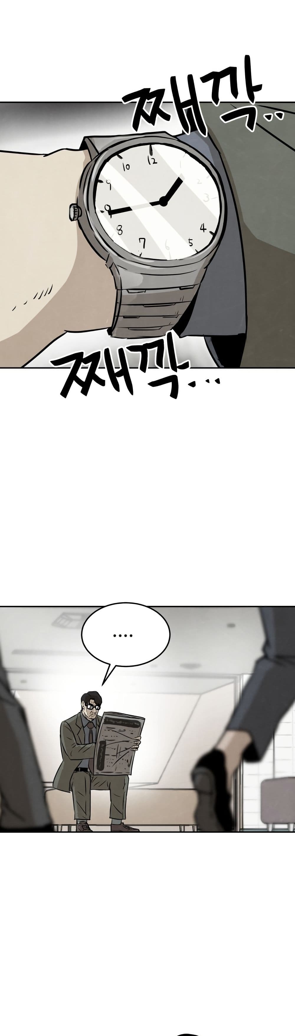 The Founder page 33