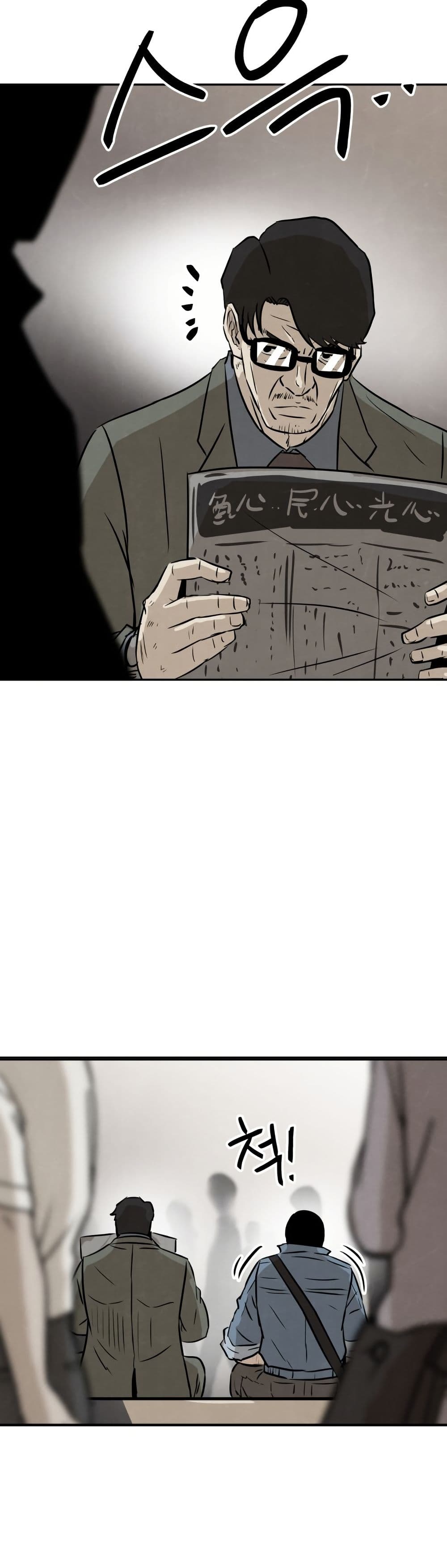 The Founder page 34