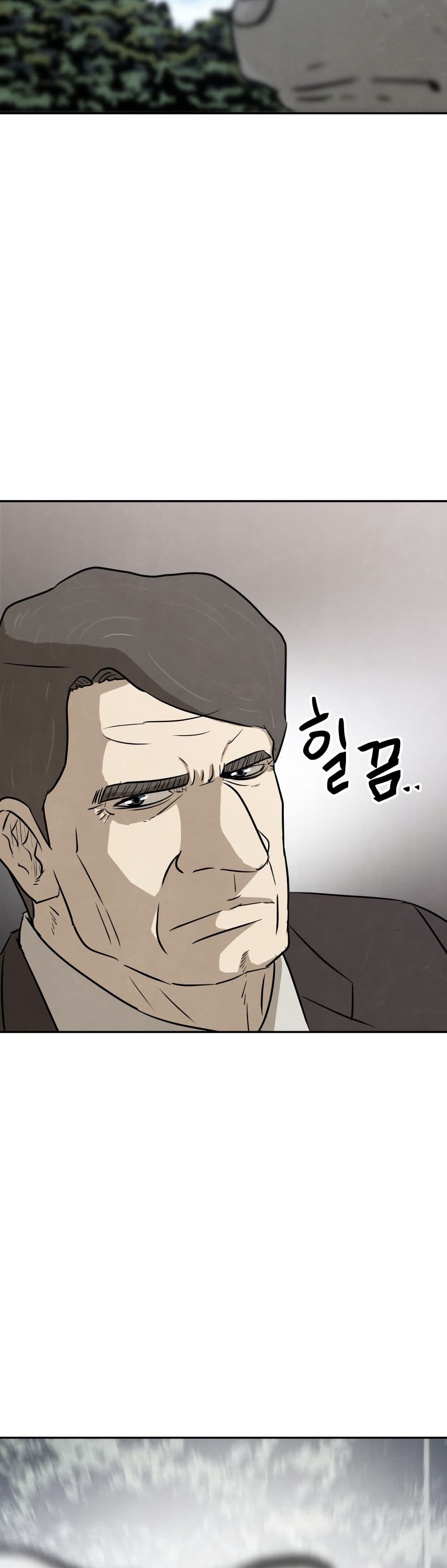 The Founder page 49