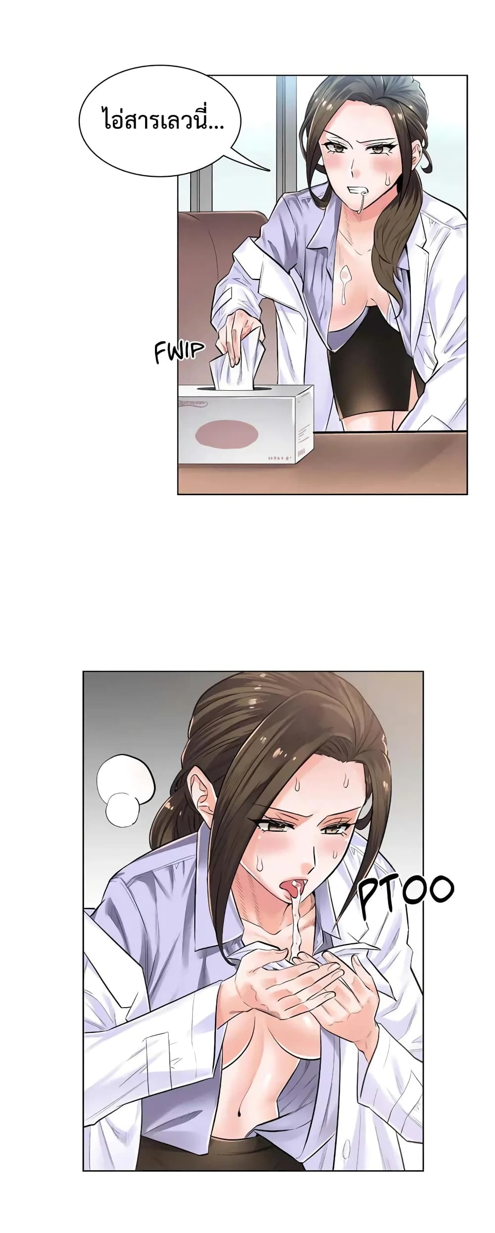 The Game Fatal Doctor page 35
