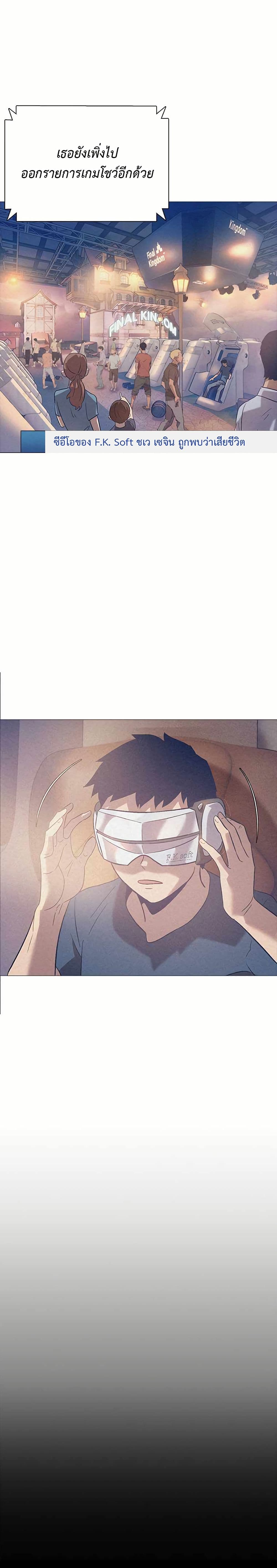 The Gaming Expert page 15