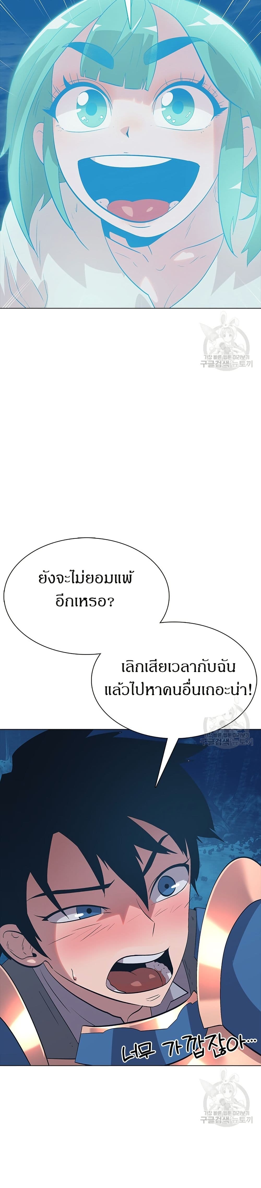 The Gaming Expert page 15