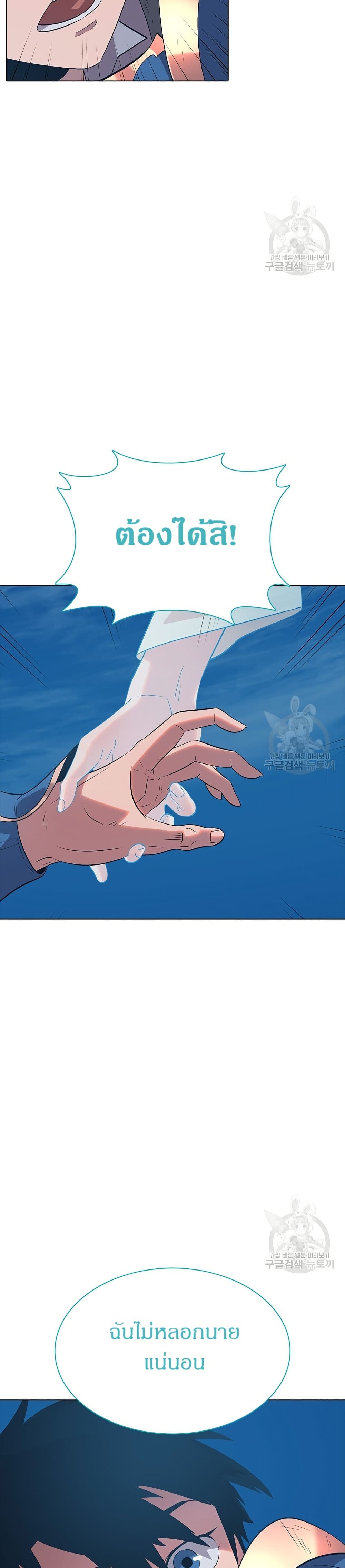 The Gaming Expert page 18