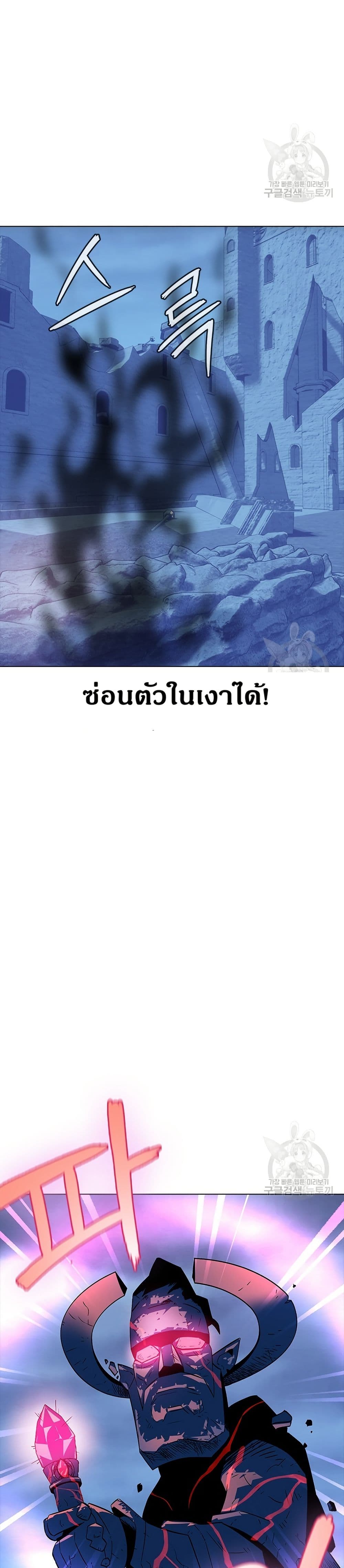 The Gaming Expert page 61