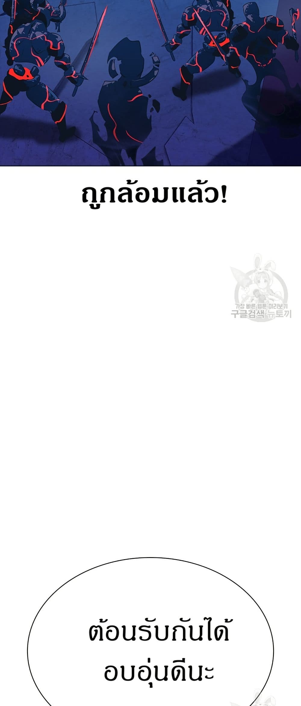 The Gaming Expert page 3
