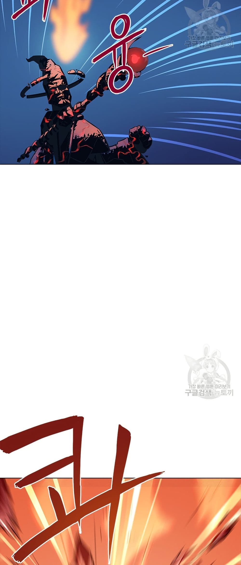 The Gaming Expert page 12