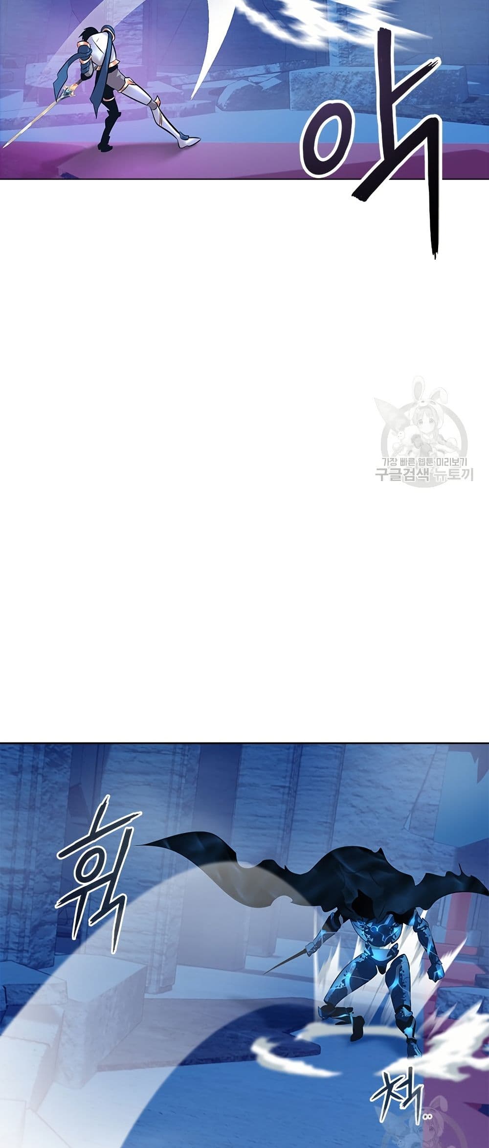 The Gaming Expert page 61