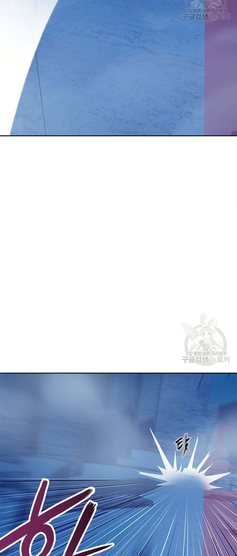 The Gaming Expert page 62