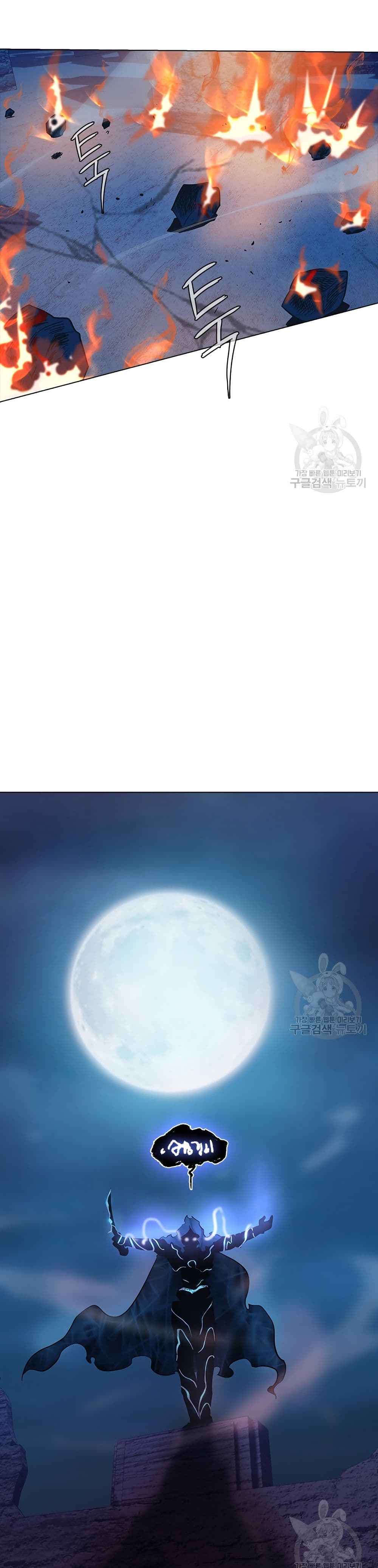 The Gaming Expert page 31