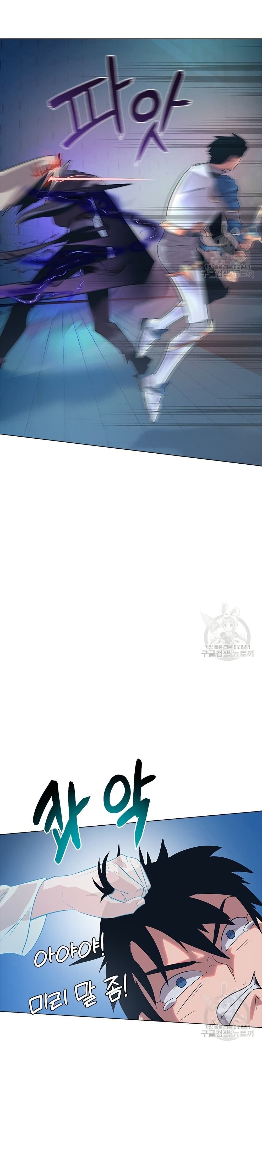 The Gaming Expert page 37