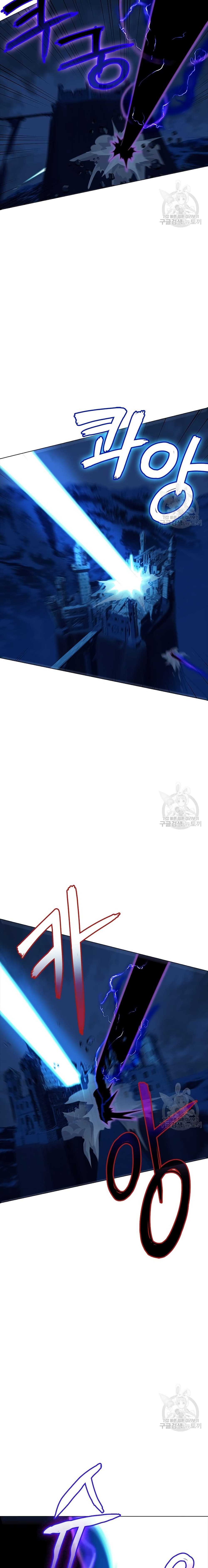 The Gaming Expert page 26