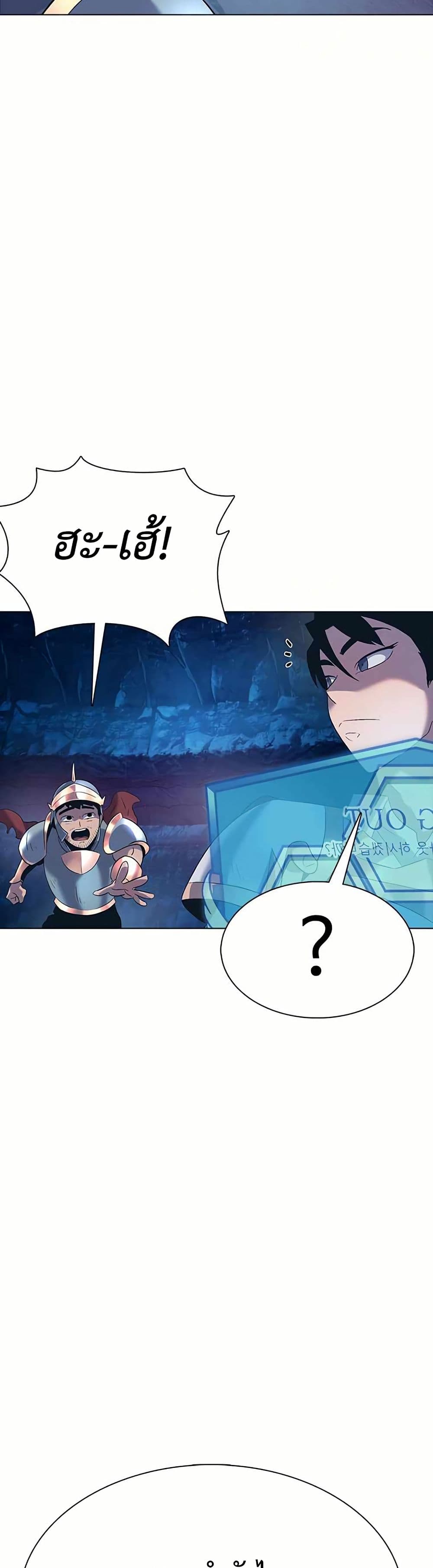 The Gaming Expert page 47