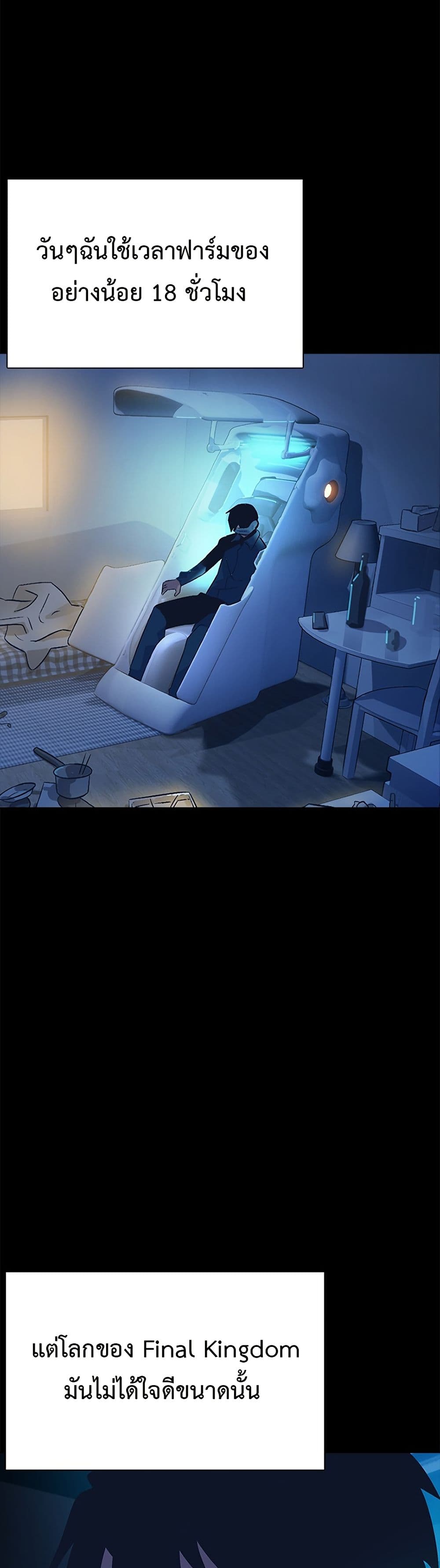 The Gaming Expert page 10