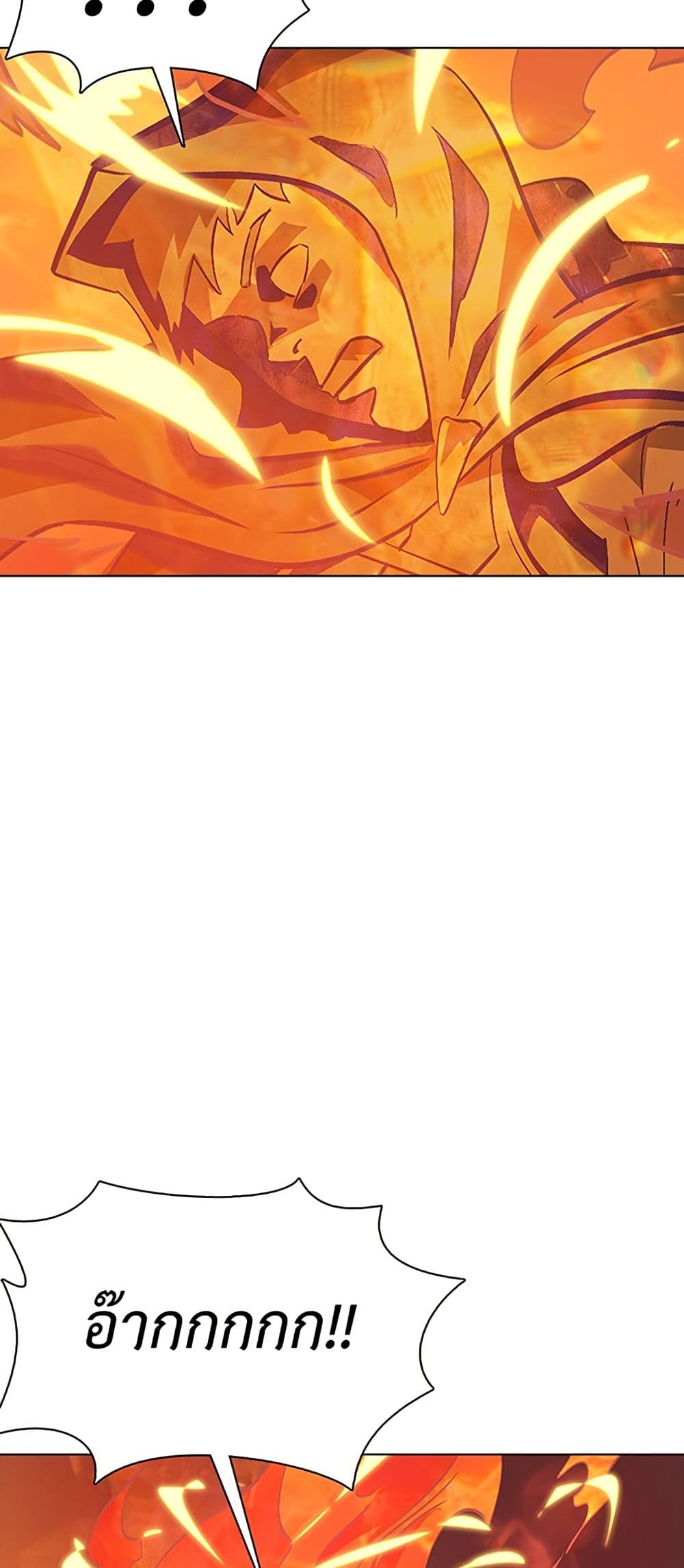 The Gaming Expert page 10
