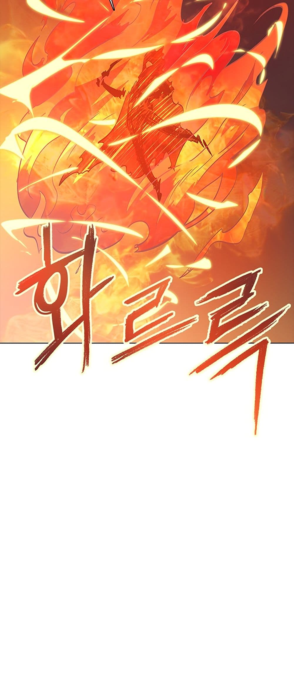 The Gaming Expert page 11