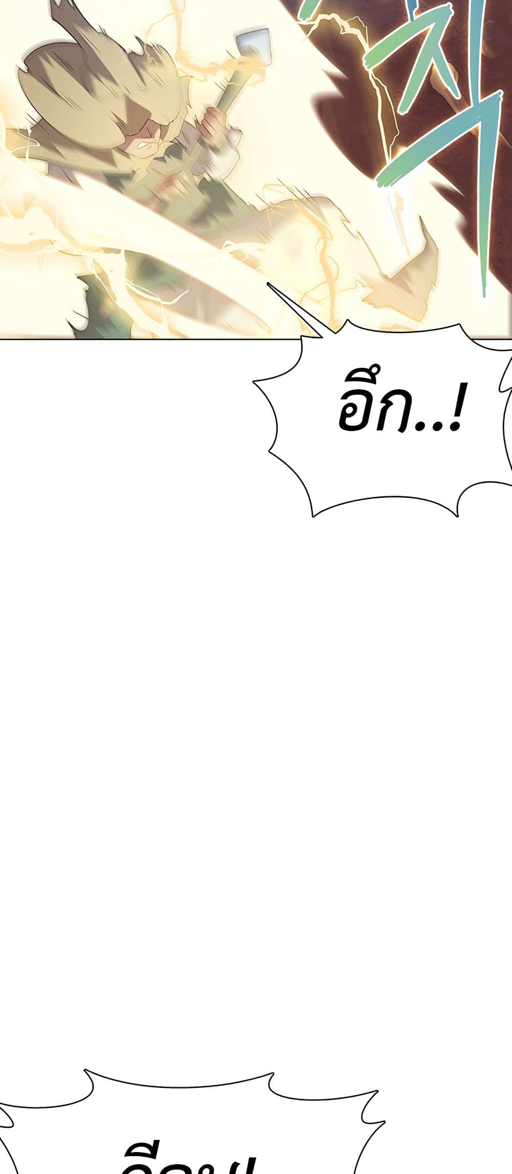 The Gaming Expert page 37