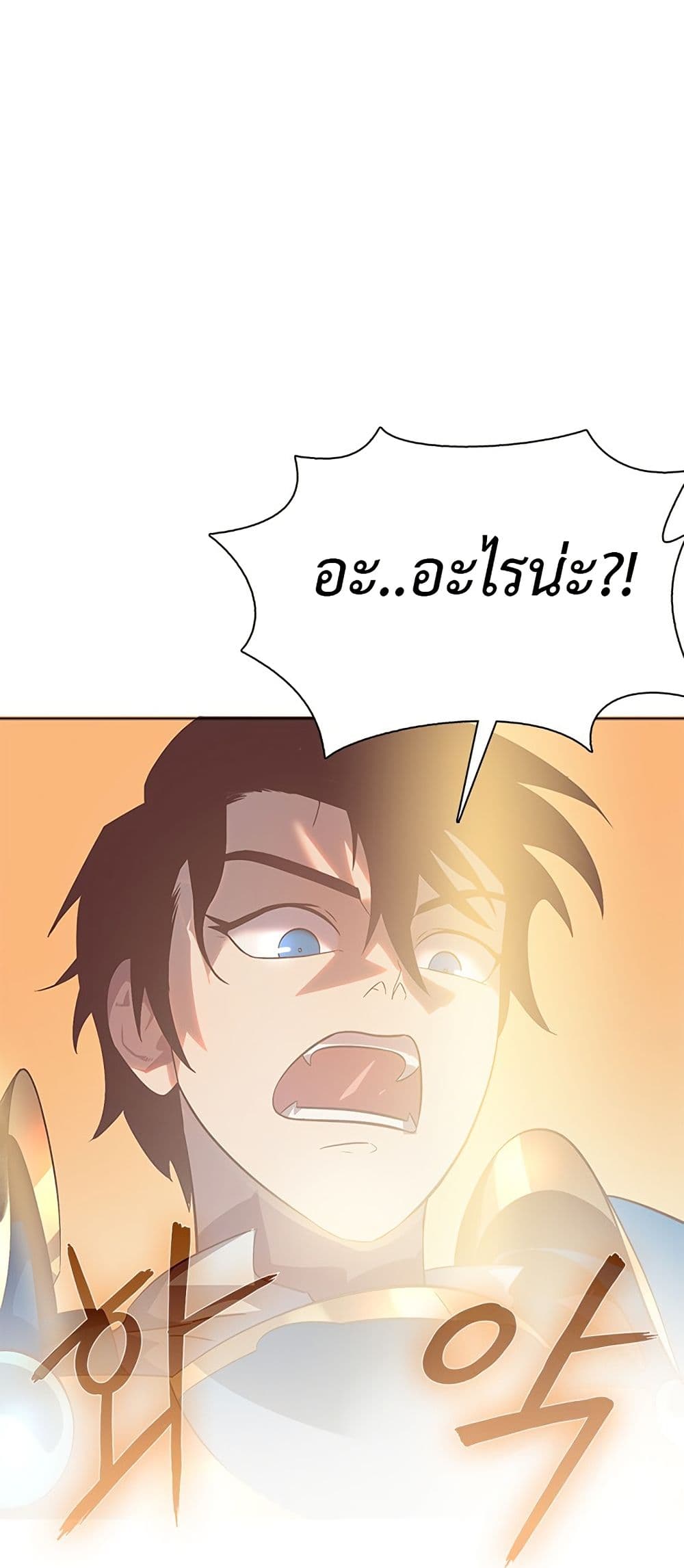 The Gaming Expert page 80