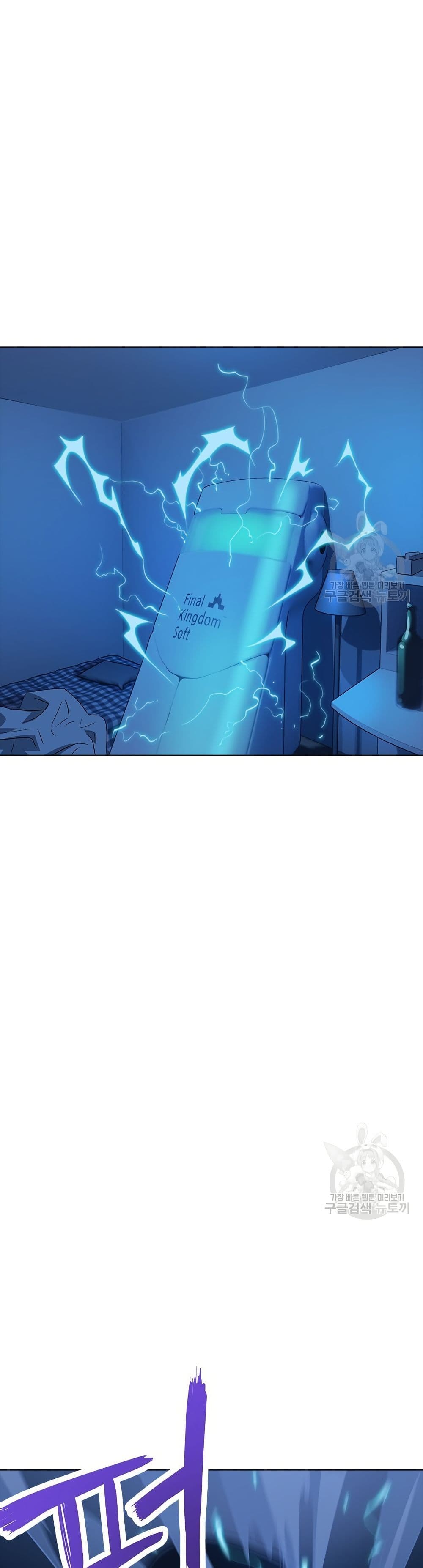 The Gaming Expert page 17