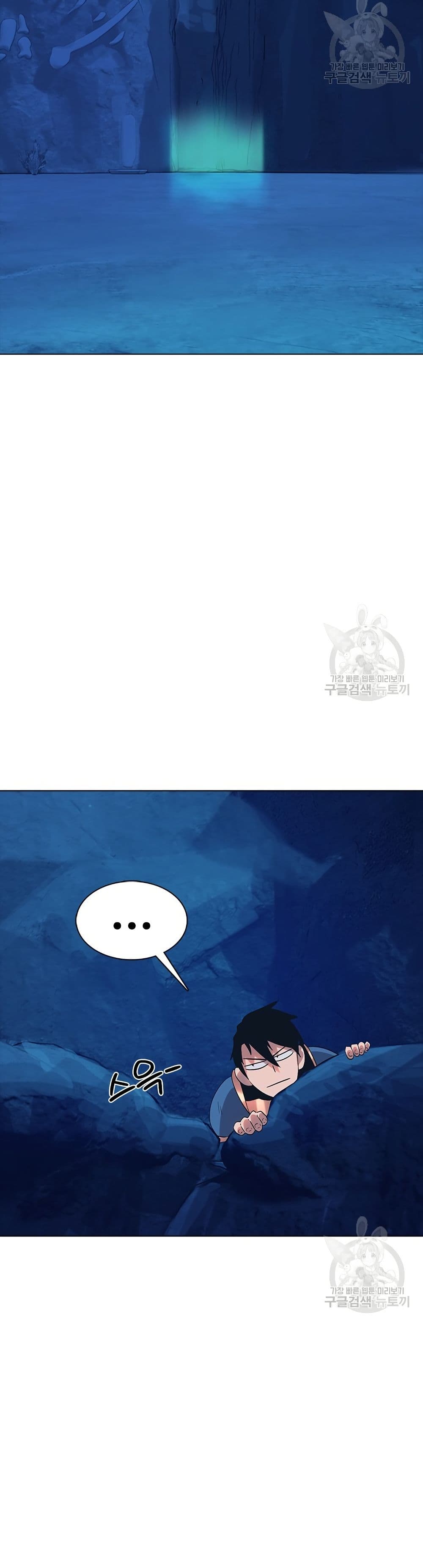 The Gaming Expert page 63