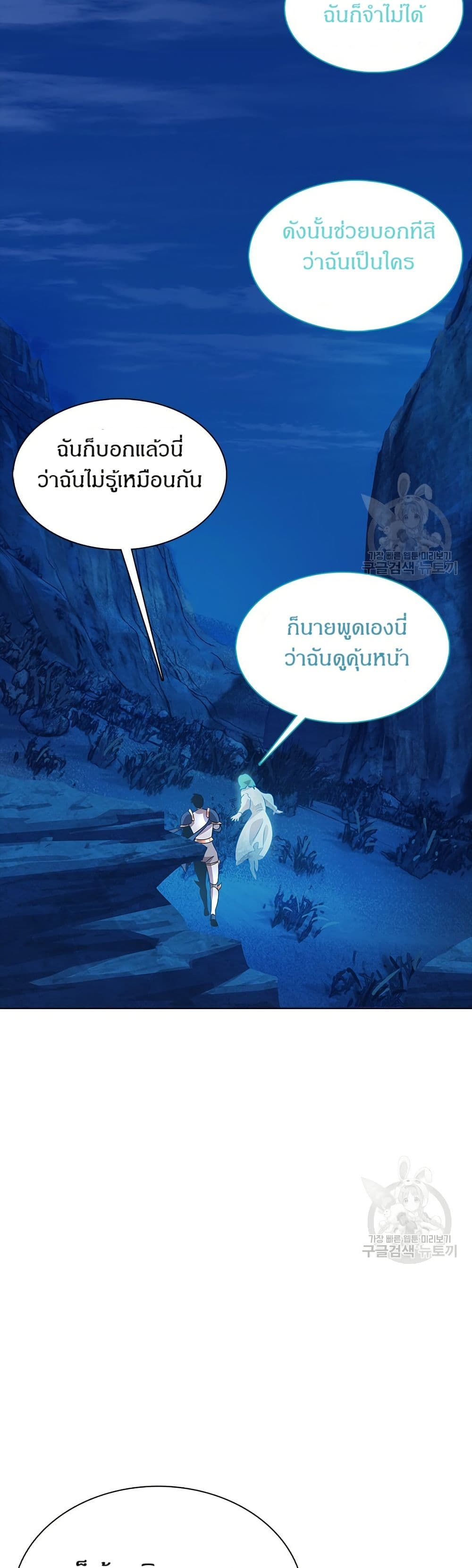 The Gaming Expert page 15