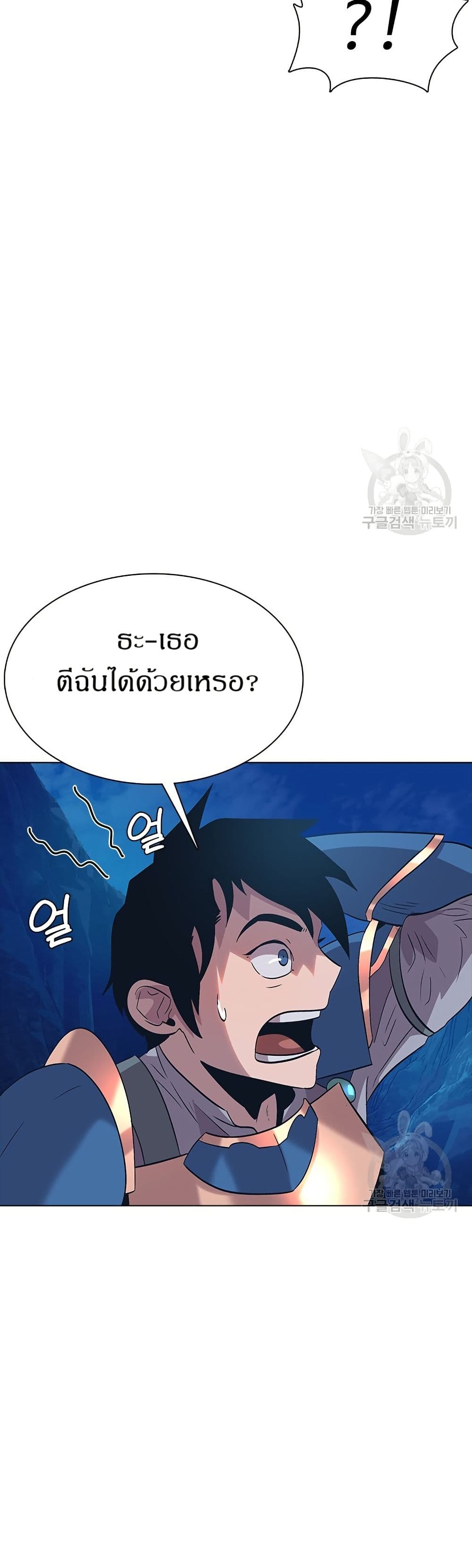 The Gaming Expert page 22