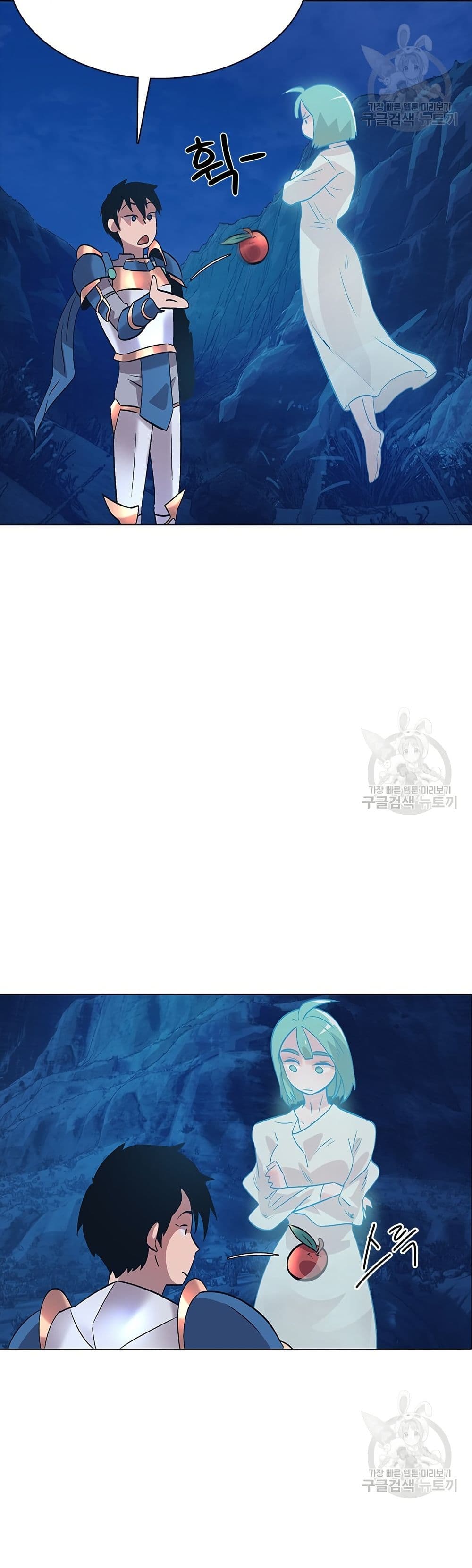 The Gaming Expert page 24
