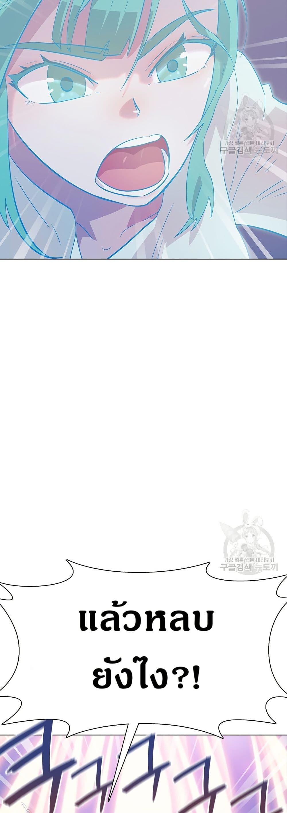 The Gaming Expert page 2