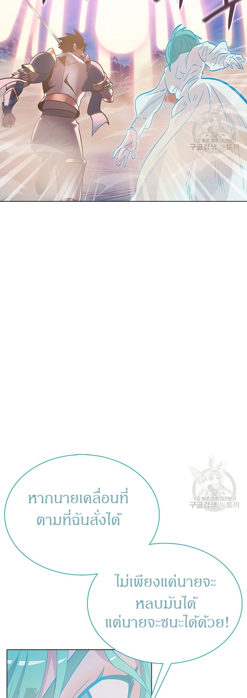 The Gaming Expert page 3