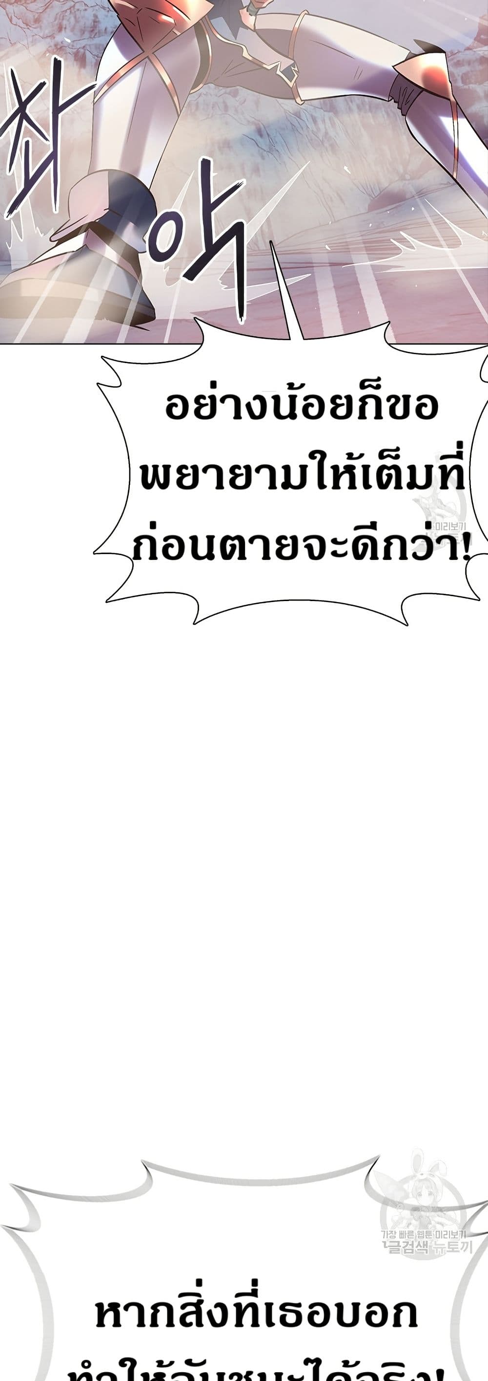 The Gaming Expert page 10