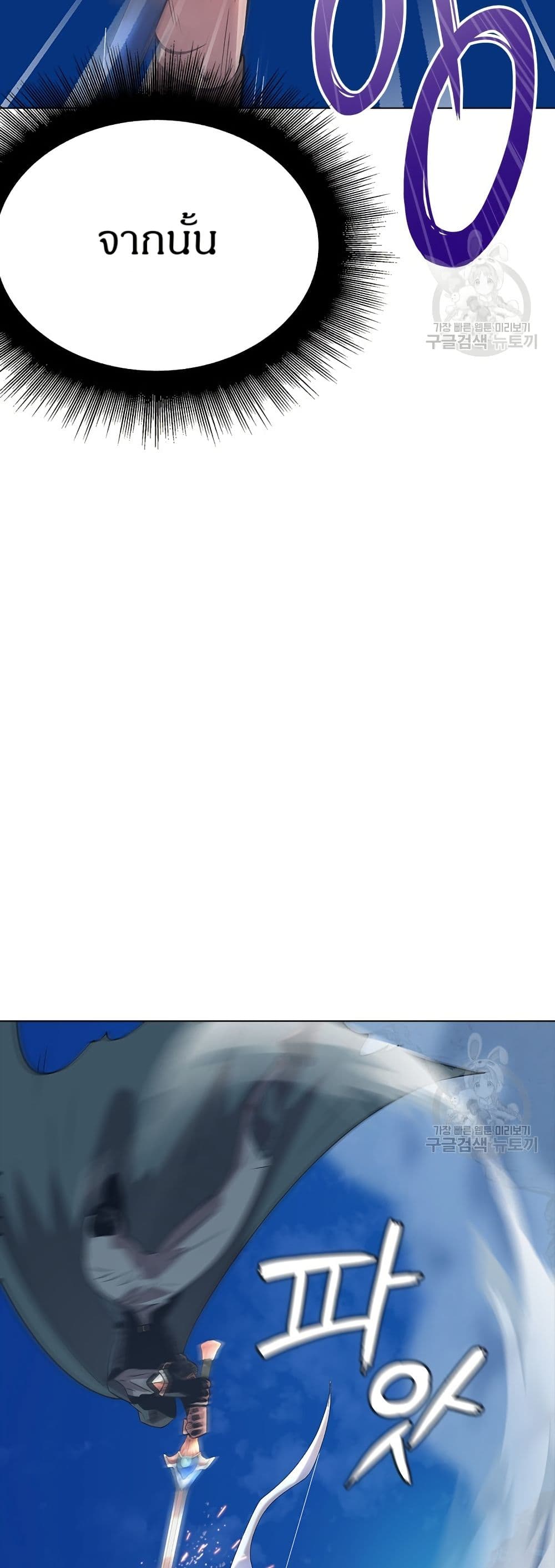 The Gaming Expert page 45
