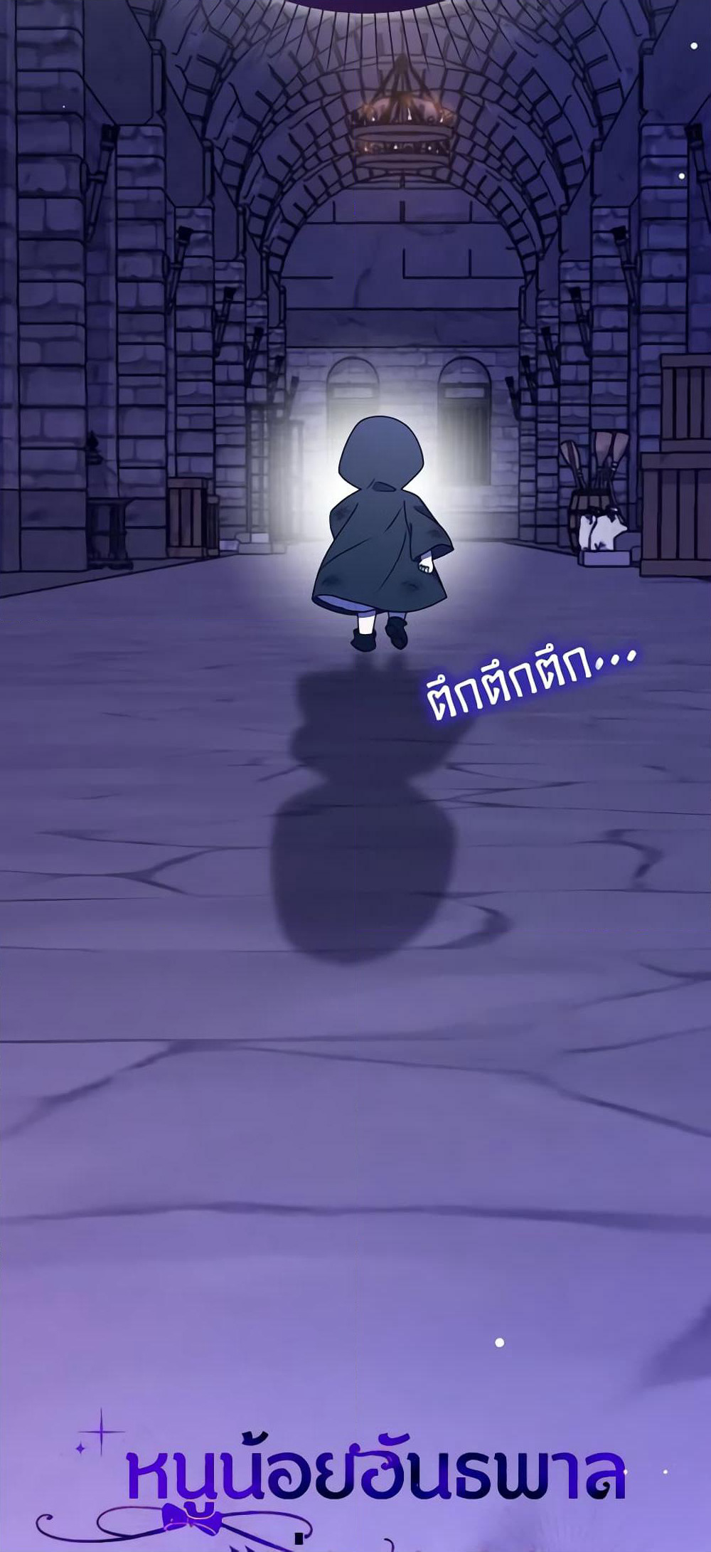 The Gangster Baby of the Duke's Family page 5